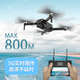 AEEAEE DRONE GPS Positionnement de Gimbal Anti-Shake Mini Small Small Aircraft Intelligent Retour Suif Shooting Internet Celebrity Douyin Black Technology High-Definition Professional Aerial Camera Sans Flight Restrictions