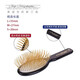 Chris Christensen imported from the United States pet handle comb, special grooming comb for long-haired cats and dogs, general combing and hair protection, suitable for super long-haired dogs and cats, 35mm gold handle comb