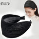 Pretty three-year-old white hair cover headband wide-brimmed hair card women's face wash headband non-slip shredded hair art lace toothed hair press headband black