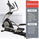 Shuhua (Shua) SH-B5101E Home Elliptican Machin