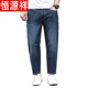 恒源祥夏季薄款九分男裤牛仔裤男直筒宽松休闲裤新款纯棉无弹9分裤子 中蓝九分裤1390# 纯棉无弹 30码(腰围2.3尺收藏优先发)