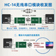 Huicheng HC-14 drahtloses Modul Lora Serial Port 43Hz Transmission Transmission SX1278 Empfängt und überträgt 3 Kilometer Kommunikation HC12 gerade Nadel (5 Stücke)