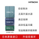 HITACHI Hitachi Refrigerator 540L Mirror Large Capacity Embedded R-HW540RC Vacuum Freshness Automatic Ice Making Level 1 Energy Efficiency Imported Crystal White