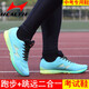 Haililes Stehen Weitsprungschuhe für die High School -Aufnahmeprüfung Sportschuhe für Männer und Frauen Schüler Leichtathletik -Trainingsprüfung leiten körperliche Untersuchung Dreisprungschuhe 722 Schwarz [Normale Größe, Fußbreite empfohlen, eine Größe größer zu nehmen] 40