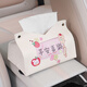 Shantou Lincun Creative Car Tissue Box Hanging Seat Back Car Tissue Box Armrest Box High-end Car Storage Tissue Box Stitch Car Tissue Box