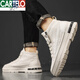 Cartelo Summer High-Top British Style Martin Boots Herren-Inner-Erhöhung Herrenschuhe 10 cm All-Match lässige Lederschuhe Herren-Trendschuhe E83 Meter Weiß Zunahme 10 cm 41