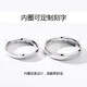 DL 1998 Fat Donglai same style PT950 platinum ring plain ring platinum pair of rings for couples a pair of men's and women's diamond rings wedding rings Mo Simple Love Platinum Men's Ring Single