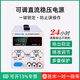 Dingce 0~30V1000V adjustable DC voltage-regulating power supply electroplating electrolysis maintenance and charging 0~200A switching power supply DC-15100D 15V100A encoder adjustment