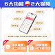 
2025 China Actuary Examination Textbook Question Bank Software APPsoa North American Accurate Calculator Past Years Test Paper Economics Basics Financial Mathematics Accounting and Finance Non-life Insurance Actuary Management Model Questions 2025 Economics Basics [863 Questions]