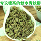 Jiangxi Xiushui wild Qingqianliu leaf tea Qingqianliu Chinese herbal medicine health tea young leaf granular tea 500-year-old ancient tree granular Qingqianliu tea 2000g Authentic Xiushui wild Qingqianliu young leaves
