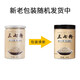 Hong Litang Panax Notoginseng Pulver Superfine Pulver Yunnan Wenshan Panax Notoginseng Pulver 200 g Geschenke für mittlere und ältere Menschen in den Ferien