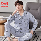 
Catman (MiiOW) pure cotton men's pajamas spring and autumn new long-sleeved autumn and winter boys' full cotton loose home clothing set OMM-12004 L