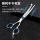 Zhizhou Pet Grooming Scissors Fish Mouth Safety Scissors Dog Teddy Haircut Curved Scissors Thinning and Trimming Cat Haircut Tools Pet Grooming Scissors-Dental Scissors 17cm