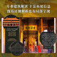 中国建筑全书典藏版+6大赠品 137处代表性中国建筑 608页687张高清全彩大图建筑文化艺术考古文明文学物理历史科普书籍 中国建筑史考古学艺术史 【典藏版】中国建筑全书 含赠品 中国建筑全书典藏版