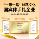 
Zhenjunzi and morel Snow Mountain Matsutake Yunnan specialty ten mushrooms 688g dry goods nourishing Dragon Boat Festival gift box gift gift for elders