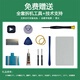 Frulan is suitable for Apple iPad tablet battery large capacity A1396 / A1397 [upgraded 6600 mAh]
