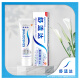 Sensodyne Whitening Formula Anti-Sensitive Toothpaste Whitening Care Anti-Sensitive Whitening Teeth Fresh Breath Stain Remover 180g