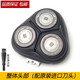 Zler for Philips Razor Head Pt710 Pt735 Pt866 AT800 Держатель лопатки сетчатой ​​крышка сетки, дверь, цельная голова, серебряная голова (с подходящей головой резак)