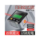 Weici high-precision digital display inclinometer with magnetic angle slope measuring instrument laser electronic level multi-functional slope ruler flagship upgrade dual laser / four-sided strong magnet / aluminum alloy exterior