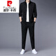 Pierre Cardin High-End-Brand-Sportanzug Herrenjacke mit neuer Herbst-Trendy, hübsches, lässiges schwarzes Set 6629 Black Set XL [126-140jin [Jin gleich 0,5 kg]]]