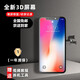 Conjunto de pantalla de Yuanlifang Apple X adecuado para iPhonex XR XRMAX TOUCHO TOUCHO Pantalla de color original Instalación Apple 11 Ensamblaje de pantalla Promax [Color original TFT Flexible]
