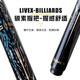 LIVEX carbon fiber small head Chinese style black 8 black technology carbon 1/2 billiard cue split billiard cue with pole box TS02
