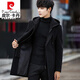 皮尔卡丹（pierre cardin）高档品牌冬季毛呢大衣男士中长款羊毛风衣加绒休闲连帽羊毛外套男 1852黑色黑帽 L【111-125斤】