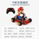 Carrera Carrera remote control car Mario Kart wireless electric car toy car New Year children boy gift