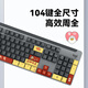 Logitech K865/K855 mechanical keyboard, wired gaming office keyboard, TTC axis, Xiao Liu Ya series, K865 [Little Liu Ya series], black