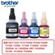 Bruder 5009 Tinte Original Brother Drucker Tinte D60 Original Ink T226 T220 T428 T520 rot 5009