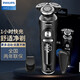 飞利浦（PHILIPS）SkinIQ肌能感应剃须刀SP9860/9871/9873电动刮胡刀无线充电智能装 SP9871