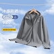 
Li Ning sunscreen men's windbreaker jacket 2024 summer new ice silk sunscreen skin jacket breathable casual sports top gray [ice silk sunscreen-UFP50+] XL