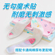 凭霄尿片固定带 宝宝棉尿布扣魔术贴可调节春夏腰带宝宝尿片戒子加 印花随机2条装L码3-12个月 1片装