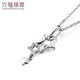 Lukfook Jewelry Platinum Pendant Starry Star Track Platinum 950 does not include chain pendant, price is about 1.42 grams