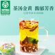 贡苑 青钱柳玉米须桑叶茶200g【20g*10罐】决明子枸杞栀子菊花养生茶