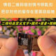 Songbook benutzerdefinierte Aufnahmeumschlag Keychain DIY Liebesbrief QR Code Geburtstagsgeschenk Paar Chinesisch Valentinstag Anhänger Schmuckumschlag Liebesbrief Keychain [ein Paket]