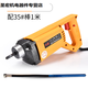 JiACHENG (JiACHENG) Brennen tragbarer Betonvibrator-Vibrator kleiner Zementvibrator Einphasen-Elektro 220 V 1500W 3880W [25 Typ 1,5 Meter Stange]