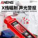 ANENG household electromagnetic radiation detector high-precision electromagnetic wave radiation measuring instrument high-voltage electric field magnetic field tester GN902 radiation tester standard configuration