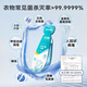Xingbangni HPV public washing machine disinfectant clothing sterilization cleaner dormitory public sterilization special laundry detergent beads