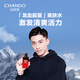 自然堂（CHANDO）男士 喜马拉雅龙血能量爽肤水160mL（控油补水保湿水润 ）