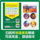 Series Select] Disney English Grading Reading Materials Basic Level 123456 Selected English Picture Books Primary School Junior High School Grade 123456 Chinese and English Bilingual Books 6-12 Years Old Children's English Readings Random House Classic Grade Readings Level 1-6] Disney English Grade Reading Materials 36 volumes in total