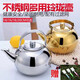 Antis 304 stainless steel rice wine hot wine pot warmer wine pot household wine boiler wine warmer wine hot pot heating old-fashioned nostalgic thickened gold 20cm (for 8-12 people)