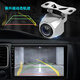 Universal dynamic trajectory auxiliary line car camera AHD navigation reversing image 1080P ultra-high definition rear view AHD1080P + 6 meters line (dynamic auxiliary line)