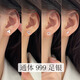 One-week earrings s999 pure silver earrings set for pierced ears, no need to remove them in the shower, birthday gift for girls to give to girlfriends, 999 pure silver earrings set one