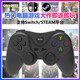 Fun Apple delta simulator Android mobile phone wireless Bluetooth game controller Switch computer Steam Black Myth Goku Genshen Light Encounter Rebirth Cell Chicken Gohan Chang Bluetooth Wireless Controller + Stand