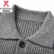 Jinba solid color knitted cardigan for men's spring and autumn Korean men's tops trendy and versatile casual lapel hair off white 2XL 185/ Suitable for 165-180Jin [Jin equals 0.5 kg]