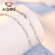 Aido Diamond PT950 platinum rectangular cross chain necklace for men and women, white gold necklace, versatile plain chain with pendant, weight 6.4-6.6g, length 53+2cm, thickness about 1.8mm