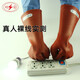 Shuang'an Brand 10KV Insulated Gloves Anti-Electric Strike Rubber Gloves 220V380V Applicable to voltages below 3000V