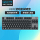 罗技K835 机械键盘84键 有线键盘 电竞键盘 办公键盘 电脑键盘 K835黑色-线性红轴 有线