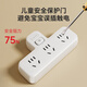 Lianggong (lengon) pin-shaped conversion plug/socket converter/one-to-three master control/multi-function one-to-multi-socket expansion/wireless plug-in board/socket extender Q713